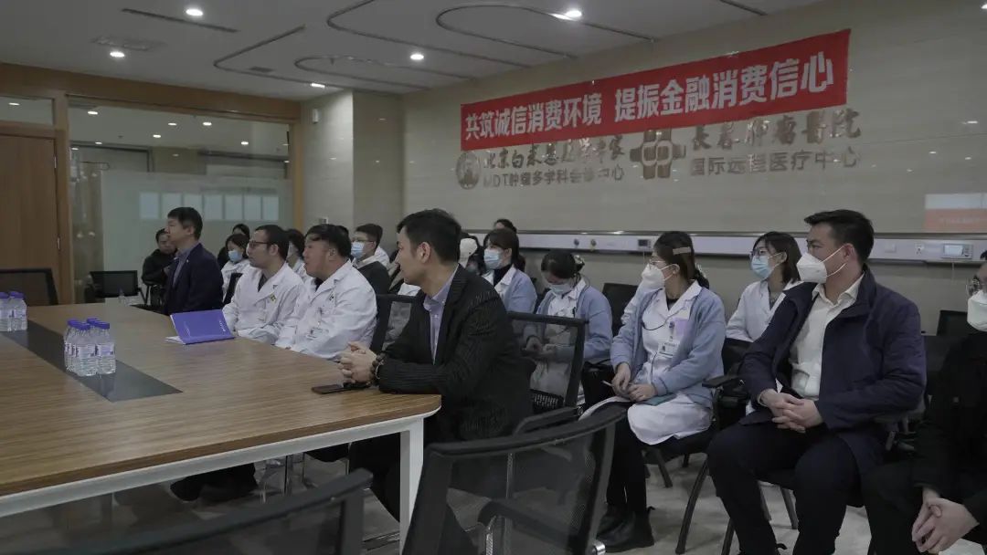 人保寿险吉林省分公司联合长春肿瘤医院举办“3·15医险温暖服务献爱心活动”